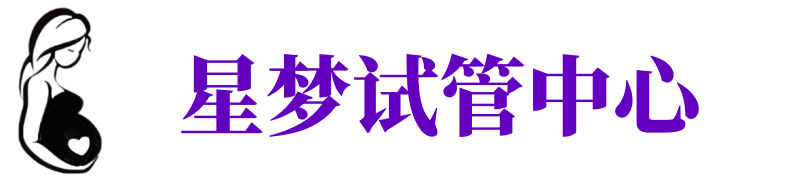 绥化供卵机构_绥化助孕公司_绥化供卵联系方式